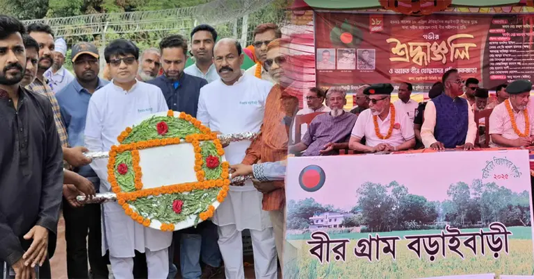 বড়াইবাড়ী সংঘর্ষের ২৪ বছর পূর্তিতে স্মৃতিসৌধে পুষ্প অর্পণ ও আলোচনা সভা